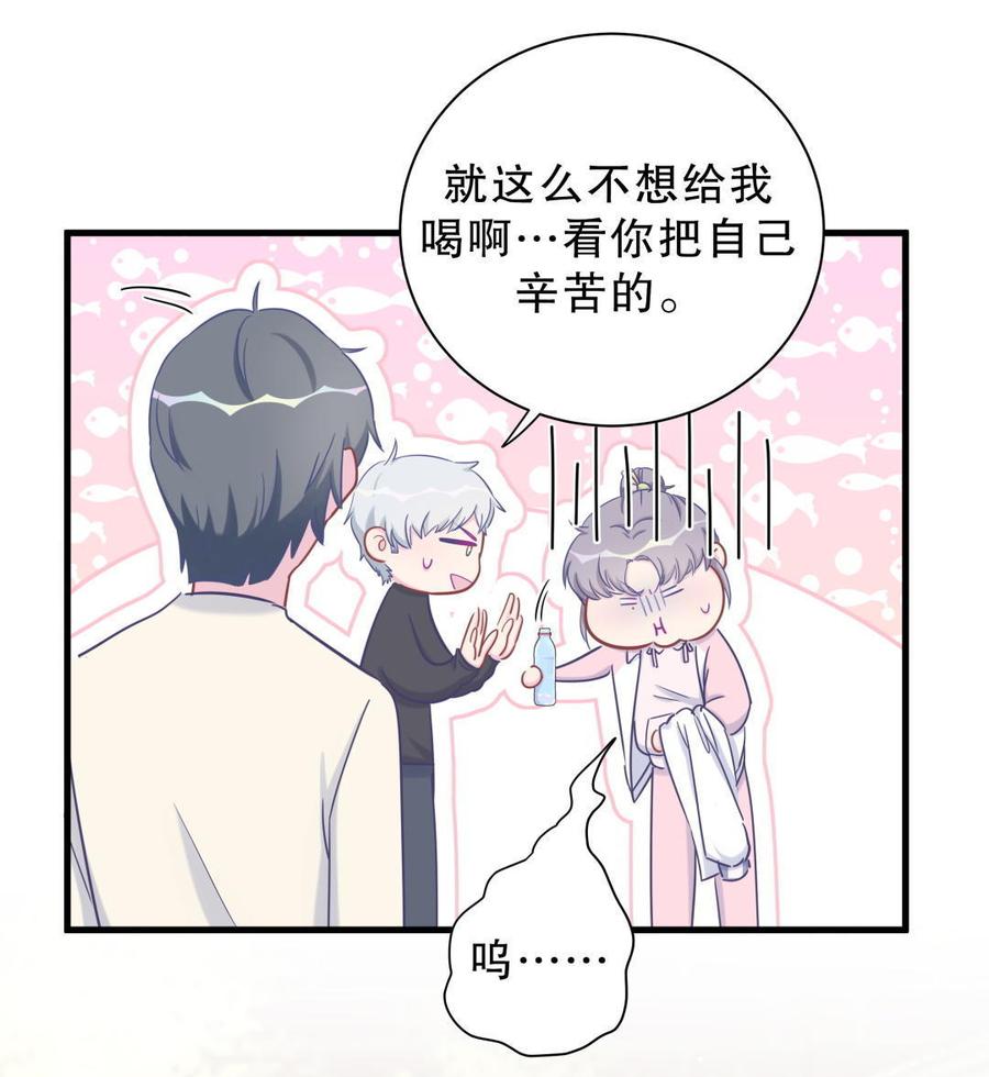 第34话 她是我的人。(1/2)-第34话