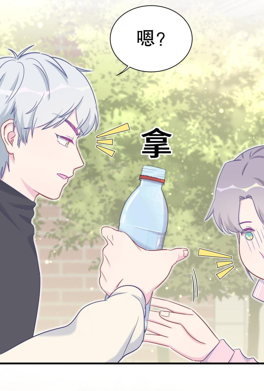 第34话 她是我的人。(1/2)-第34话