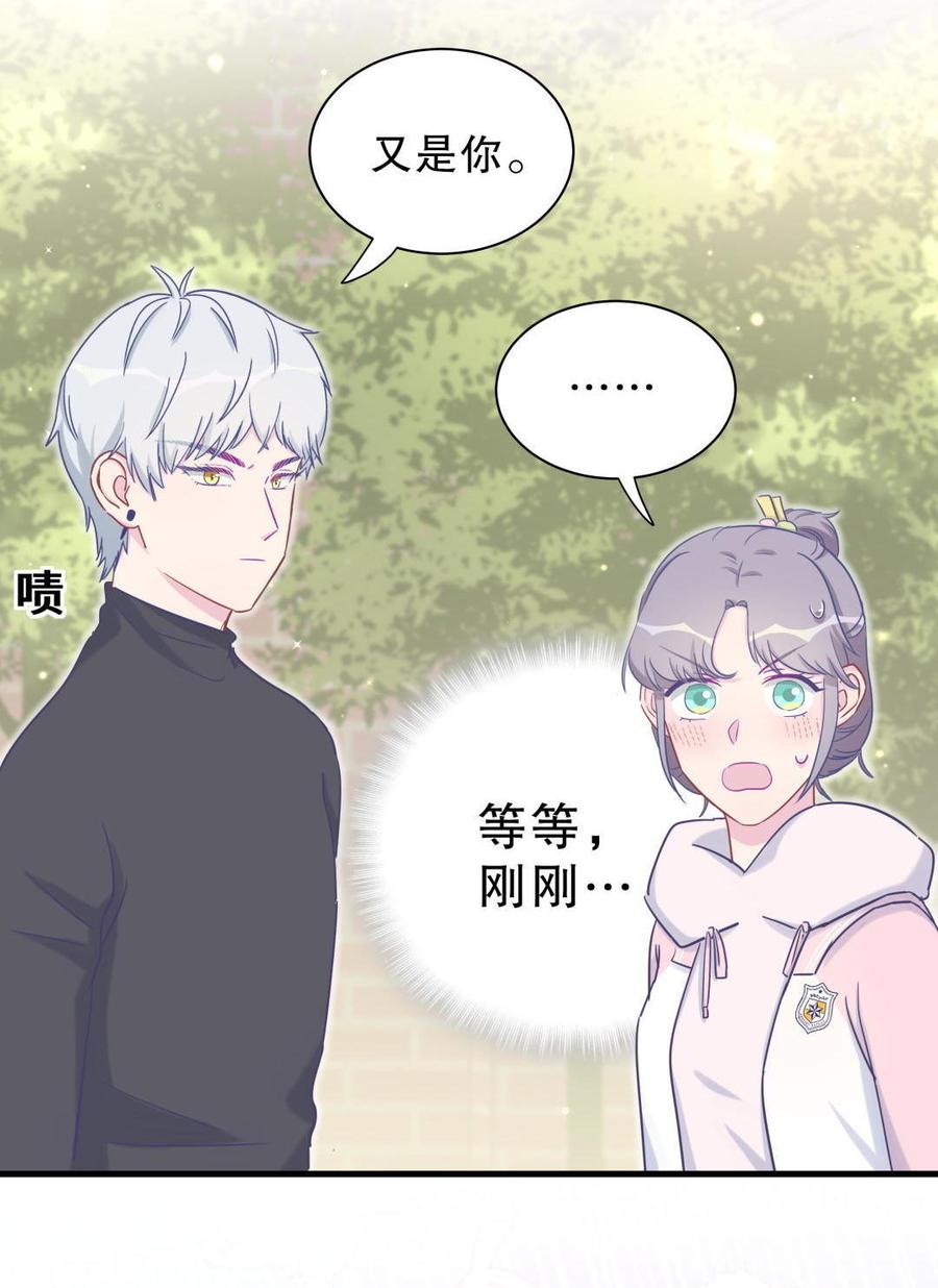 第34话 她是我的人。(1/2)-第34话