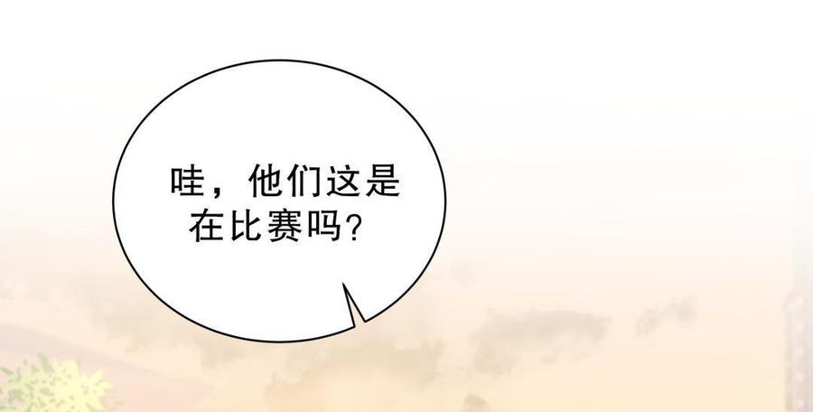 第34话 她是我的人。(1/2)-第34话