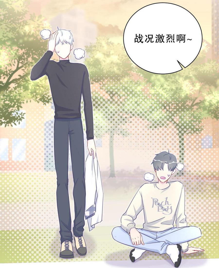 第34话 她是我的人。(1/2)-第34话