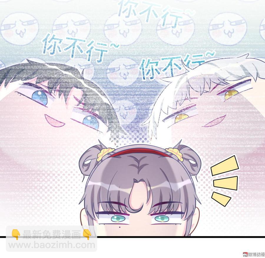 第36话 我喜欢你，栾羽(1/2)-第36话