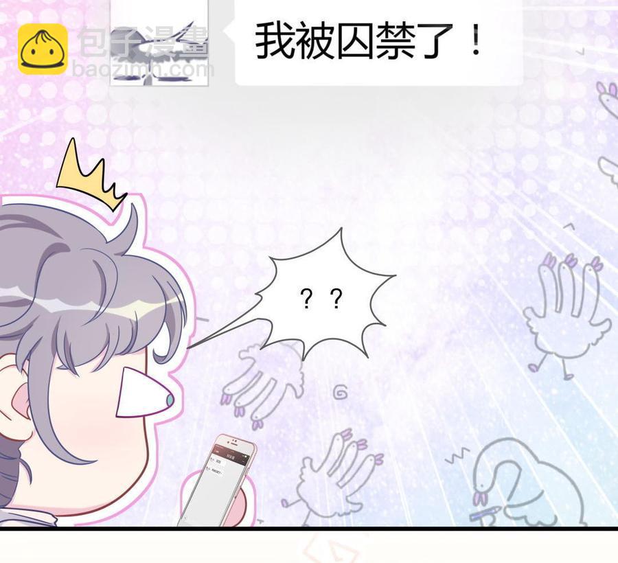 第38话 你喜欢他啊！(1/3)-第38话