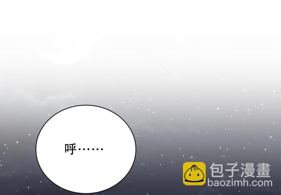 第38话 你喜欢他啊！(1/3)-第38话