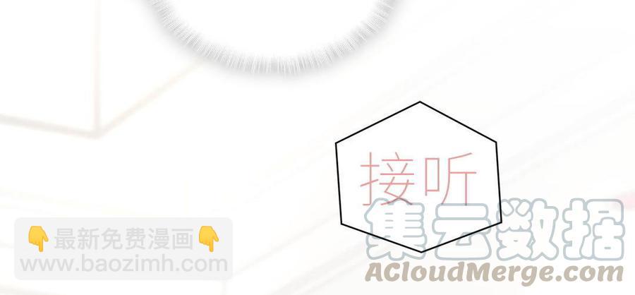 第38话 你喜欢他啊！(1/3)-第38话