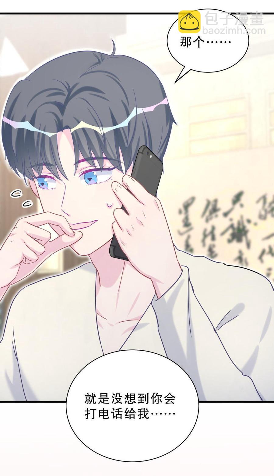 第38话 你喜欢他啊！(1/3)-第38话