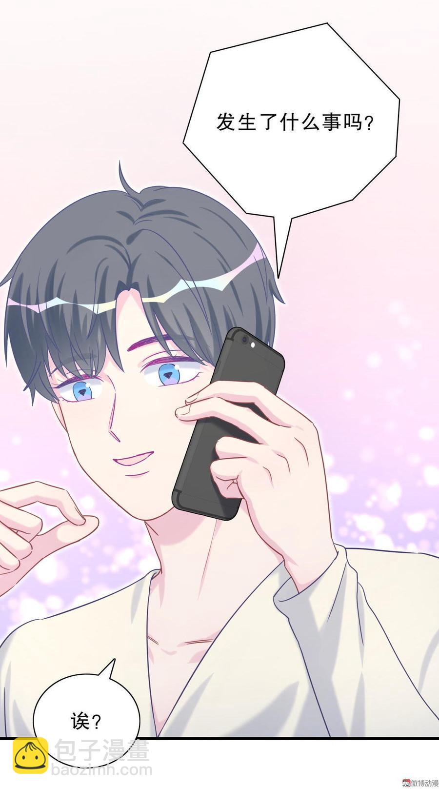 第38话 你喜欢他啊！(1/3)-第38话