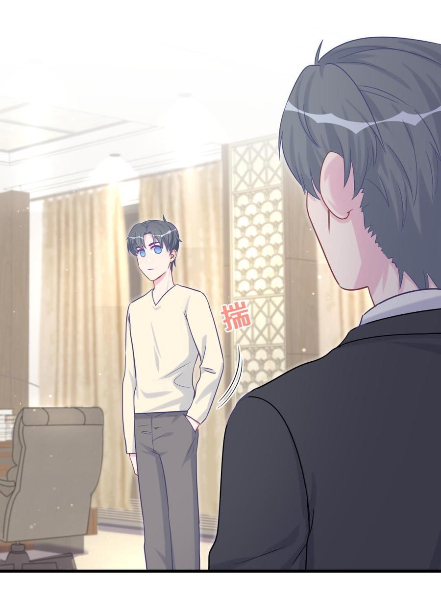 第38话 你喜欢他啊！(1/3)-第38话