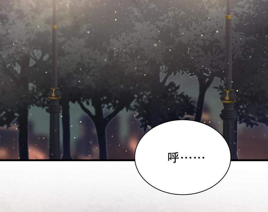 第38话 你喜欢他啊！(1/3)-第38话