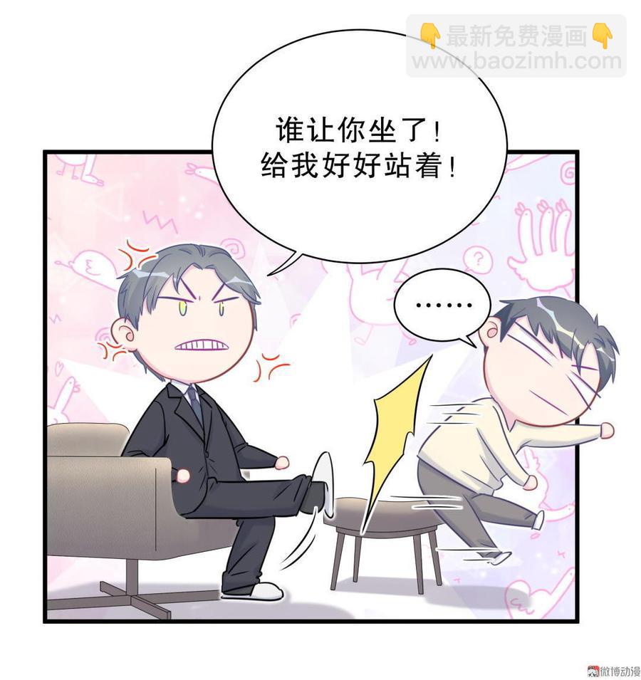 第38话 你喜欢他啊！(1/3)-第38话