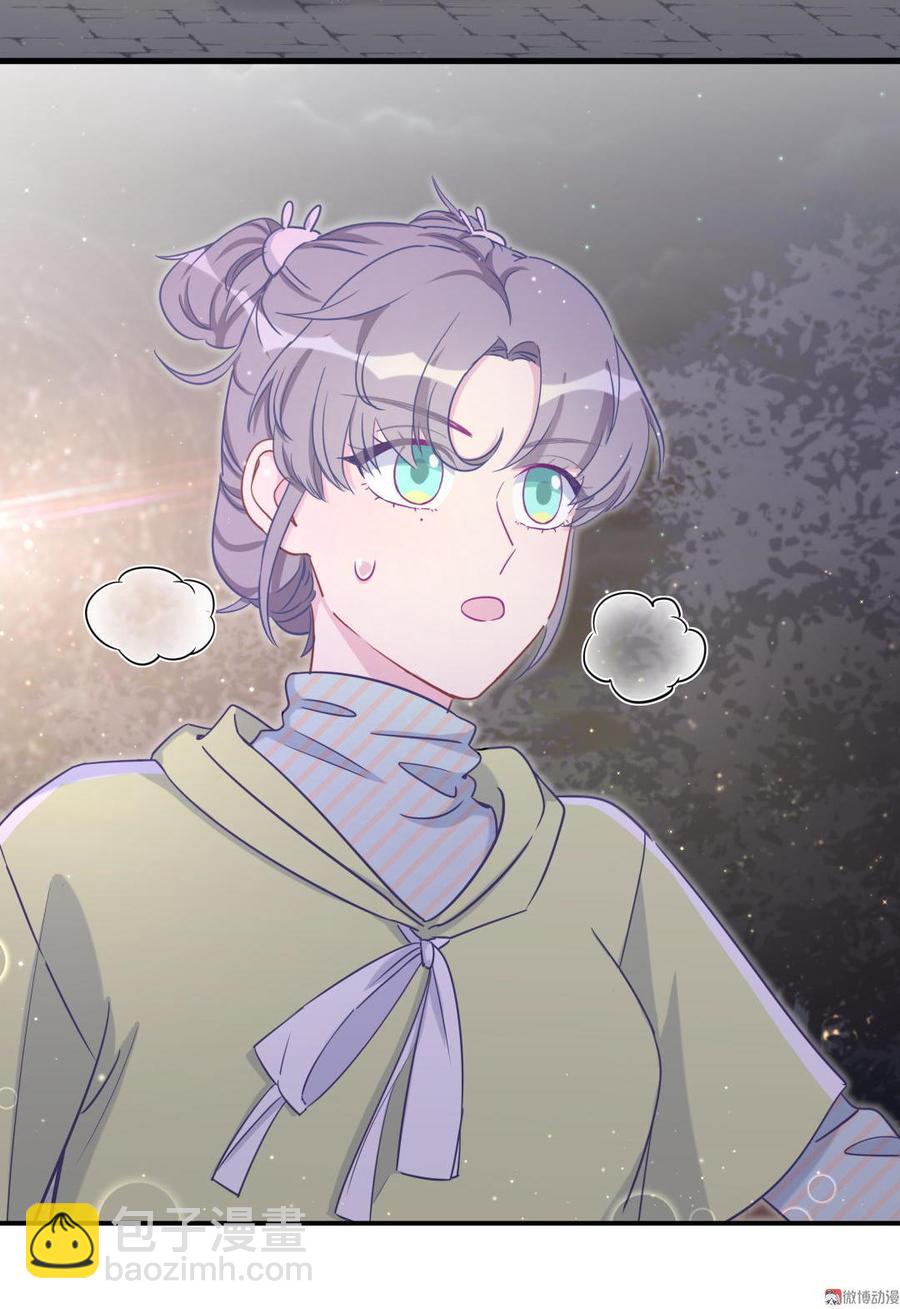 第38话 你喜欢他啊！(1/3)-第38话