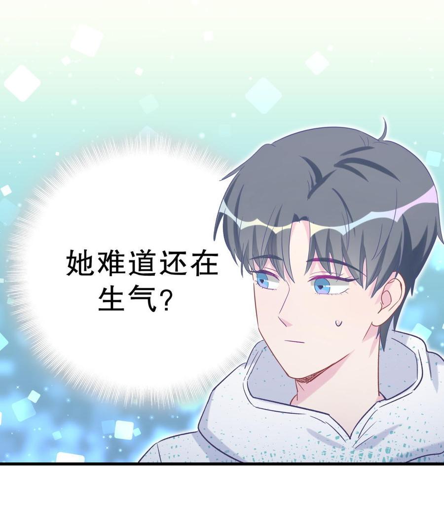 第40话 你真的很好(1/2)-第40话