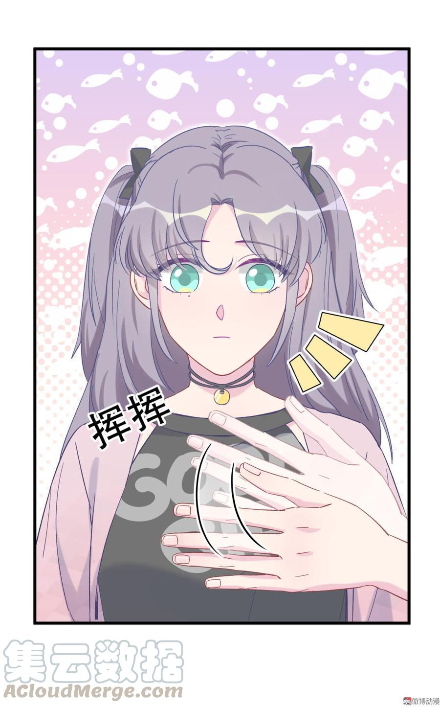 第40话 你真的很好(1/2)-第40话