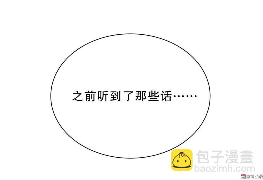 第40话 你真的很好(1/2)-第40话