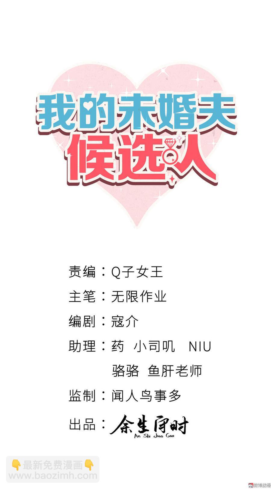 第40话 你真的很好(1/2)-第40话