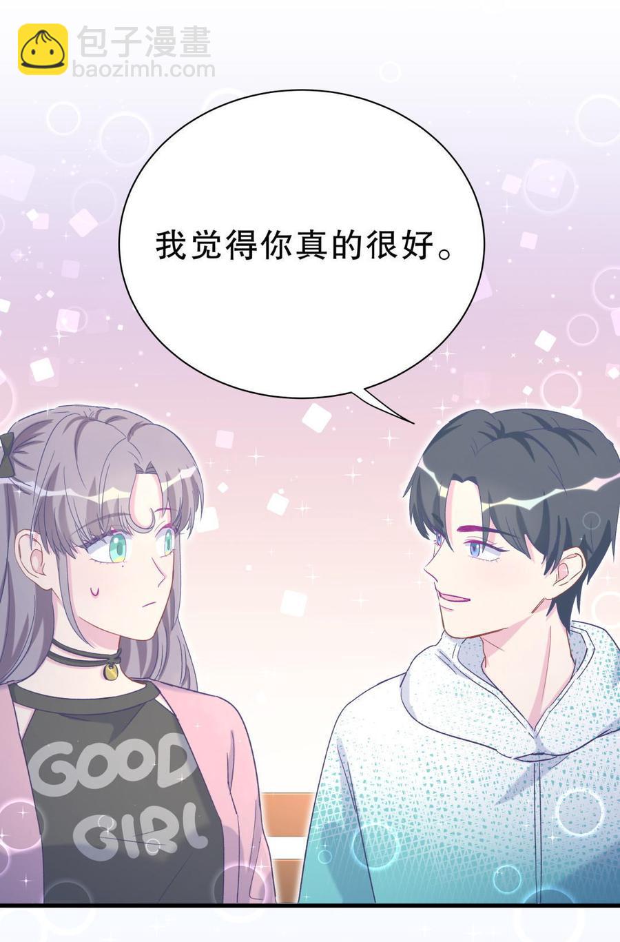 第40话 你真的很好(1/2)-第40话