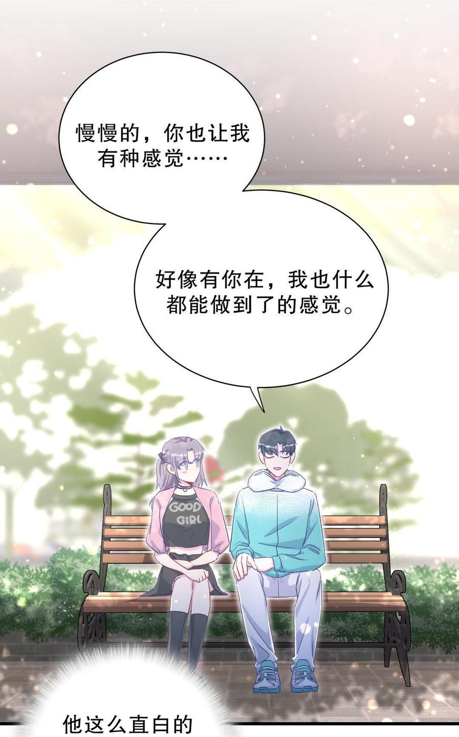 第40话 你真的很好(1/2)-第40话