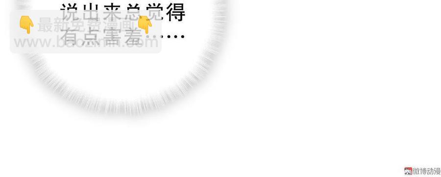 第40话 你真的很好(1/2)-第40话