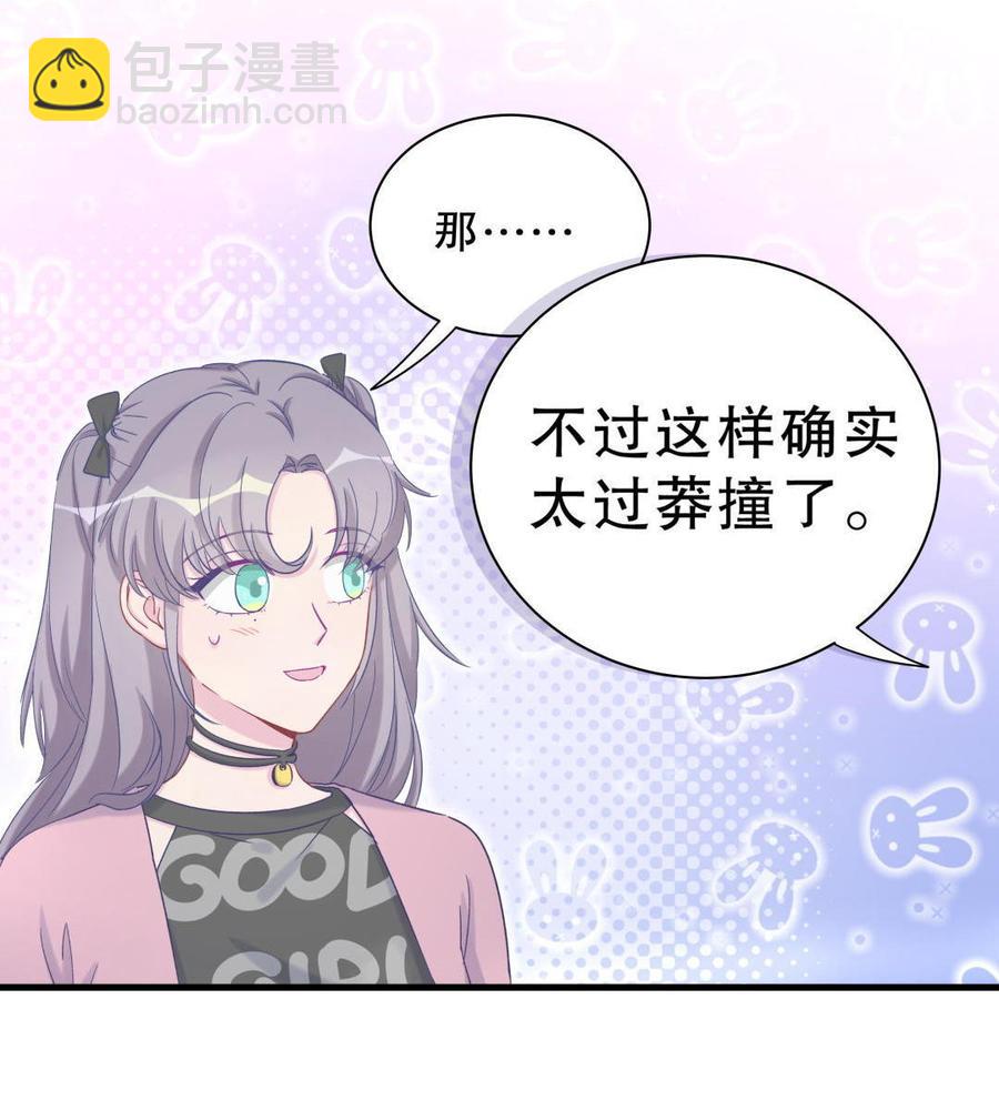 第40话 你真的很好(1/2)-第40话