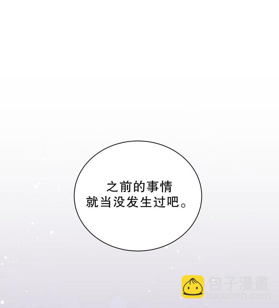 第40话 你真的很好(1/2)-第40话