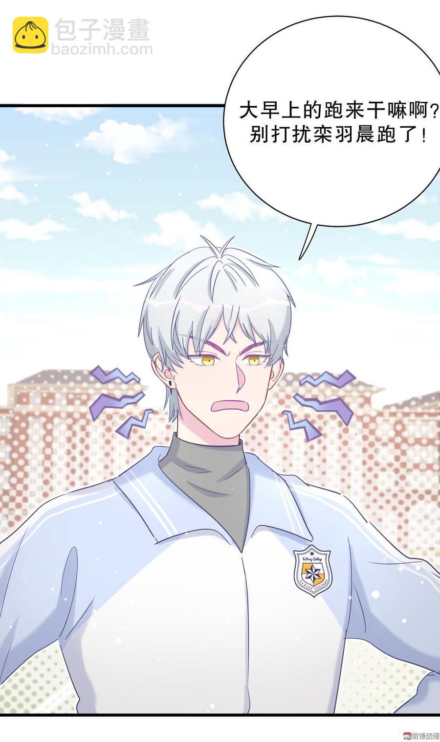 第40话 你真的很好(1/2)-第40话