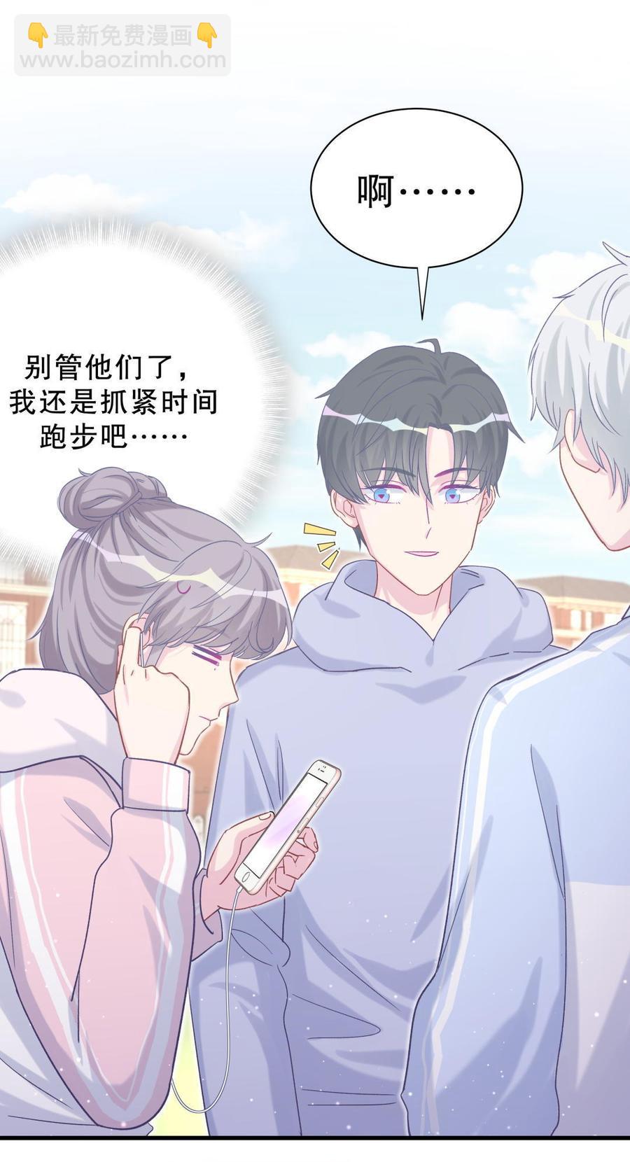 第40话 你真的很好(1/2)-第40话
