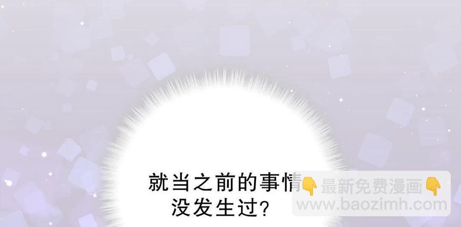 第40话 你真的很好(1/2)-第40话