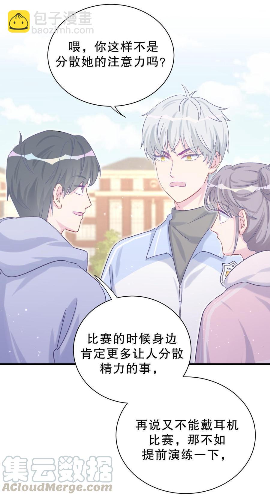 第40话 你真的很好(1/2)-第40话