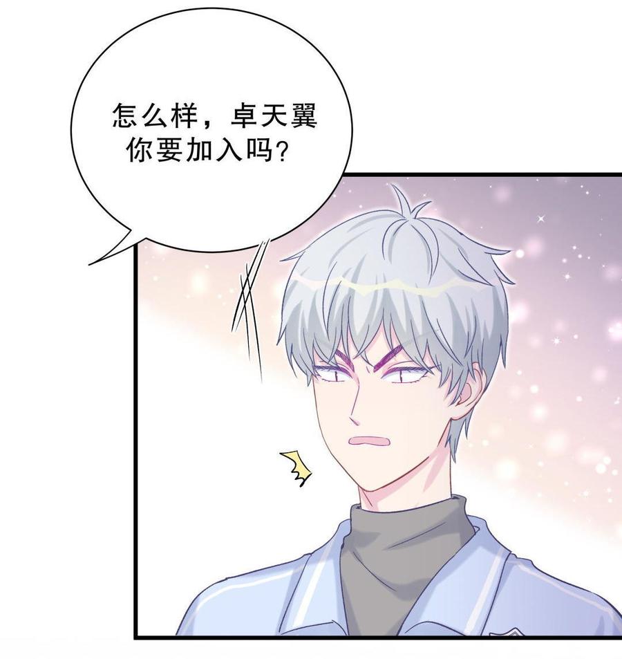 第40话 你真的很好(1/2)-第40话