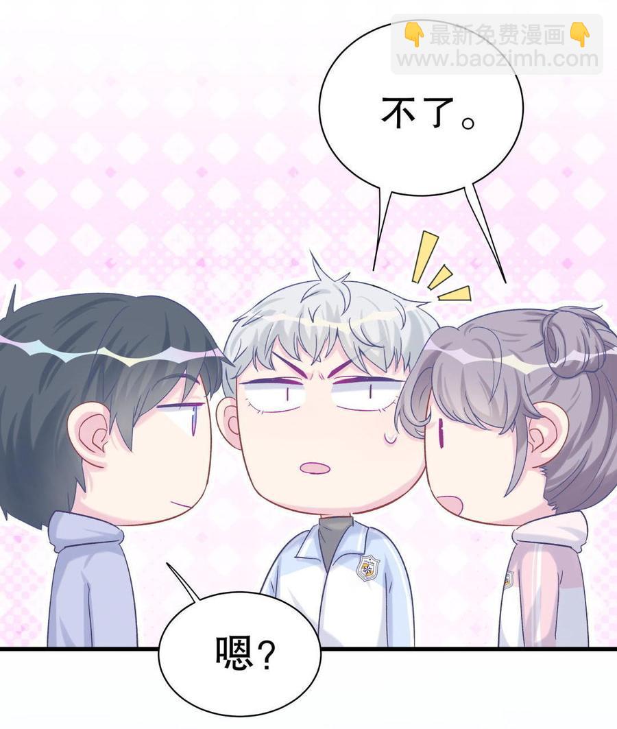 第40话 你真的很好(1/2)-第40话