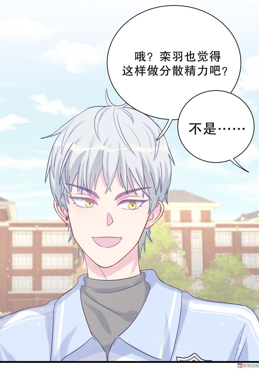 第40话 你真的很好(1/2)-第40话