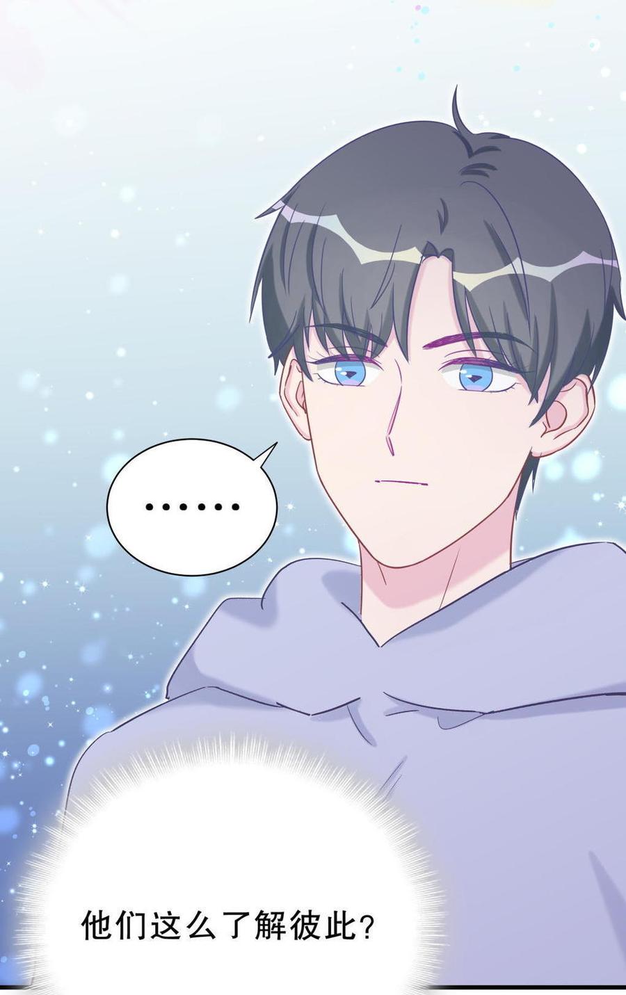 第40话 你真的很好(1/2)-第40话