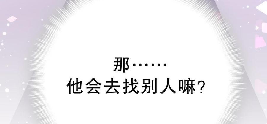 第40话 你真的很好(1/2)-第40话