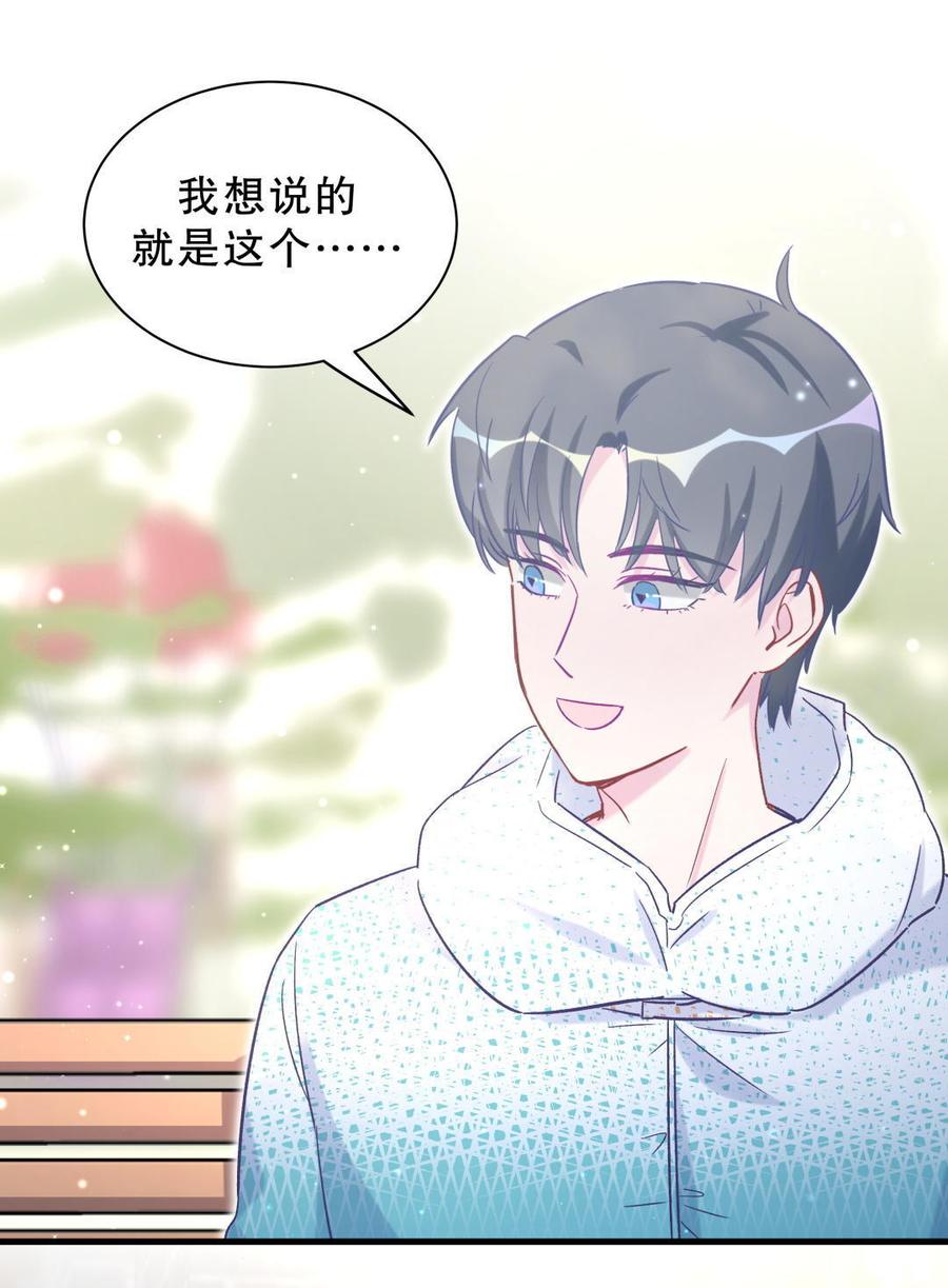 第40话 你真的很好(1/2)-第40话