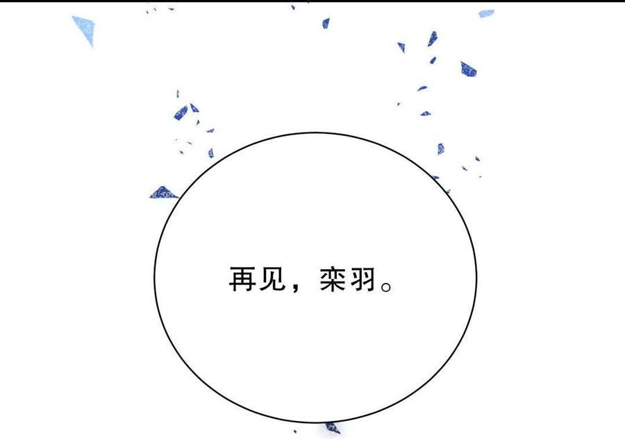 第43话 别和她走太近(1/2)-第42话