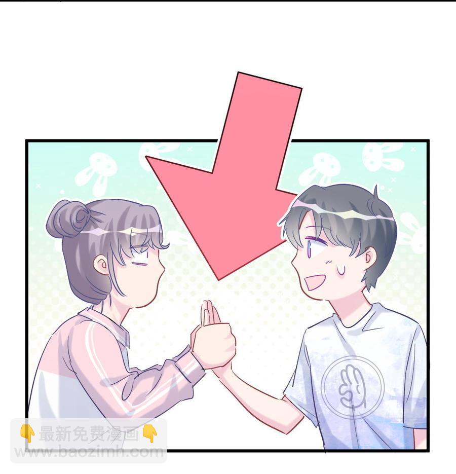 第43话 别和她走太近(1/2)-第42话