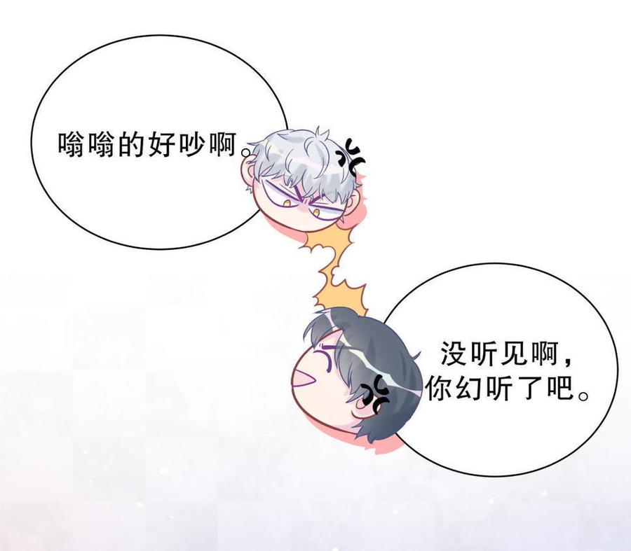 第43话 别和她走太近(1/2)-第42话