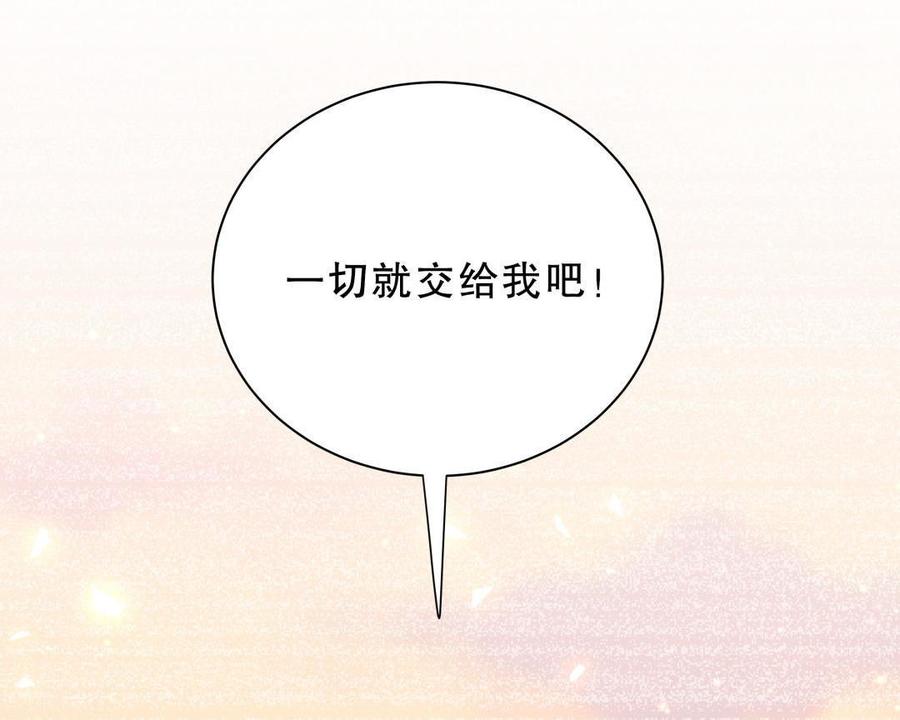 第43话 别和她走太近(1/2)-第42话