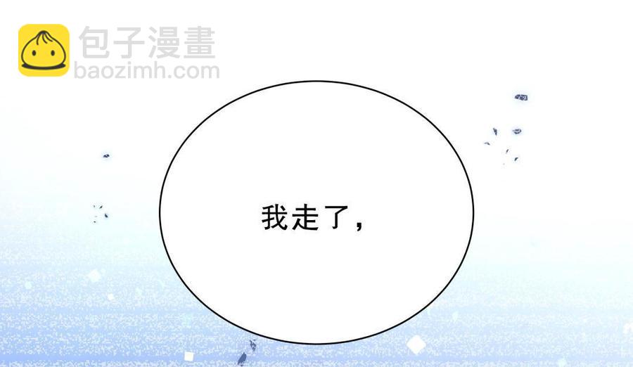 第43话 别和她走太近(1/2)-第42话