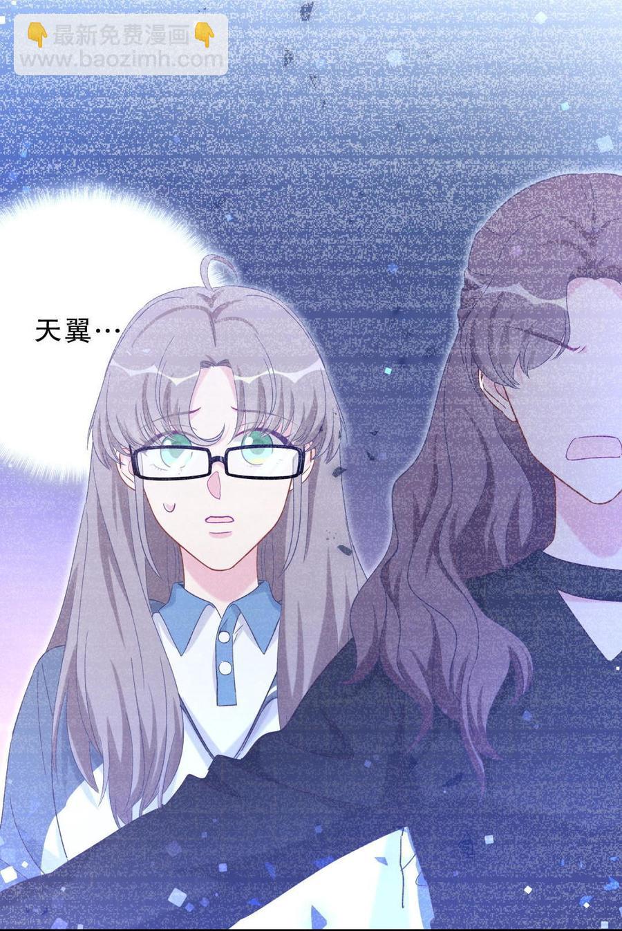 第43话 别和她走太近(1/2)-第42话