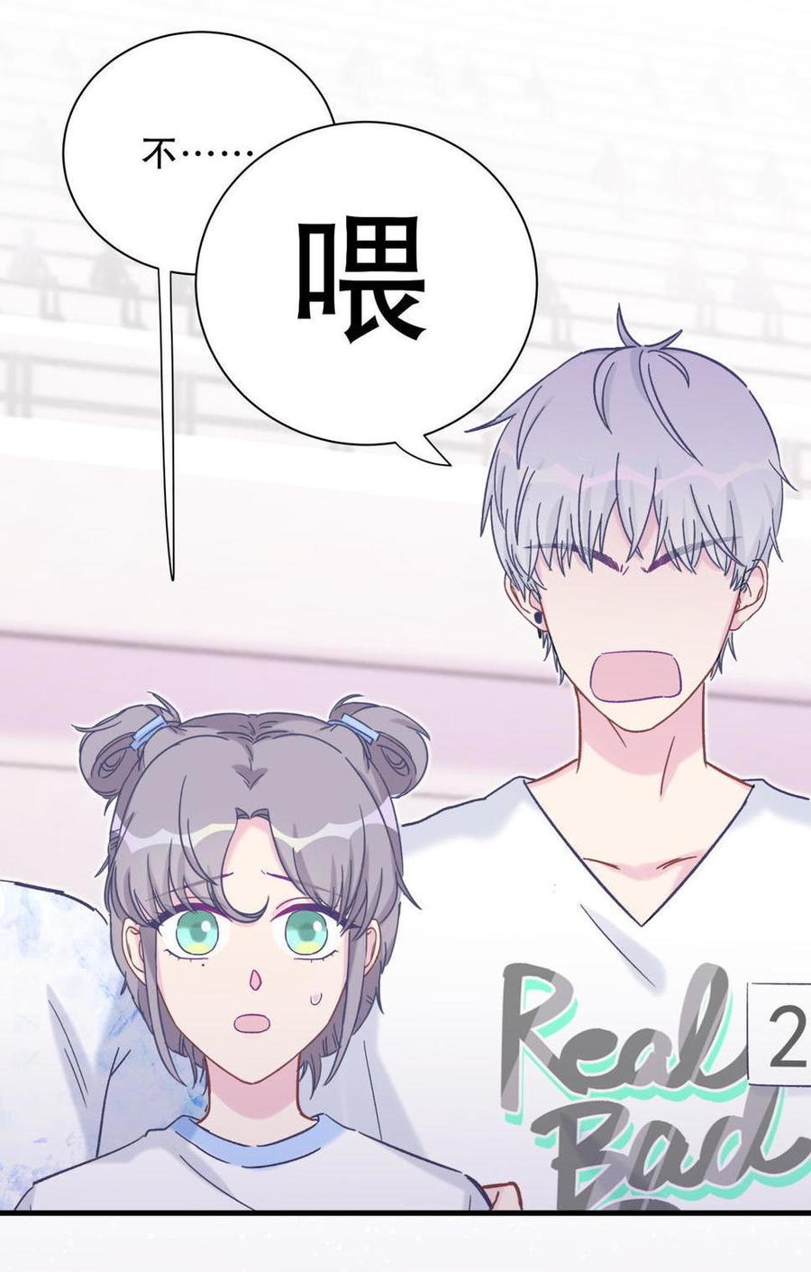 第45话 我有种不详的预感&hellip;(1/2)-第44话