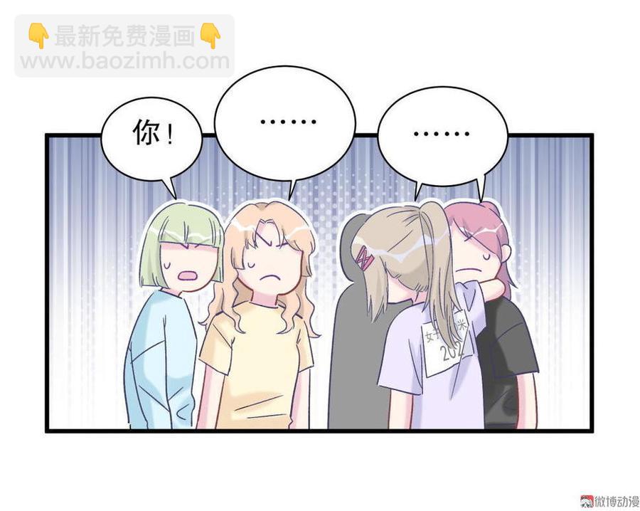 第45话 我有种不详的预感&hellip;(1/2)-第44话