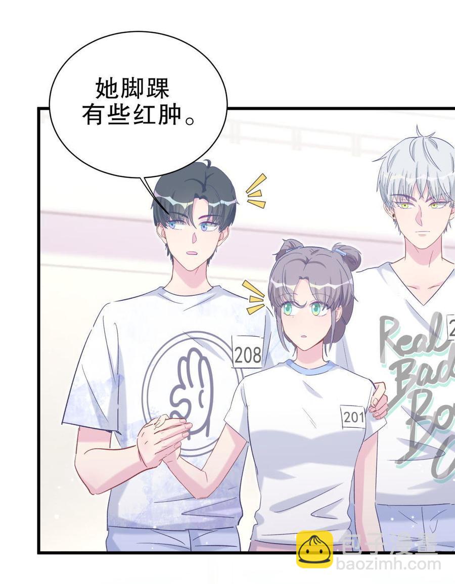 第45话 我有种不详的预感&hellip;(1/2)-第44话