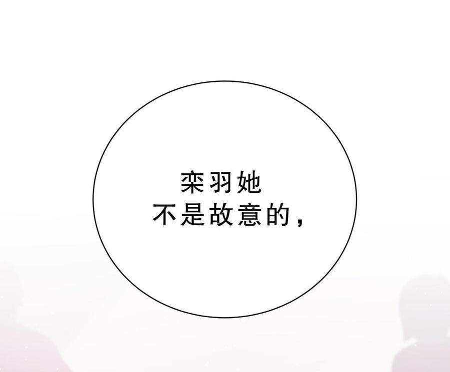 第45话 我有种不详的预感&hellip;(1/2)-第44话