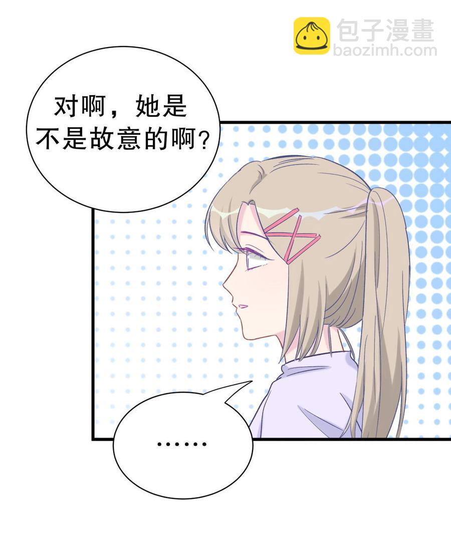第45话 我有种不详的预感&hellip;(1/2)-第44话