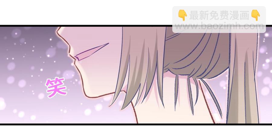 第45话 我有种不详的预感&hellip;(1/2)-第44话