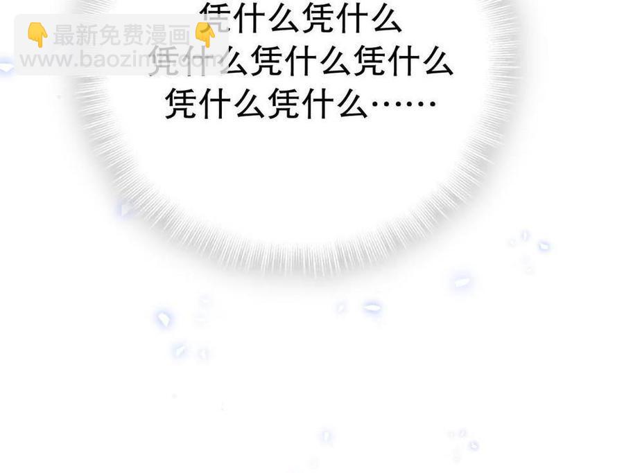 第47话 我很抱歉(1/2)-第46话
