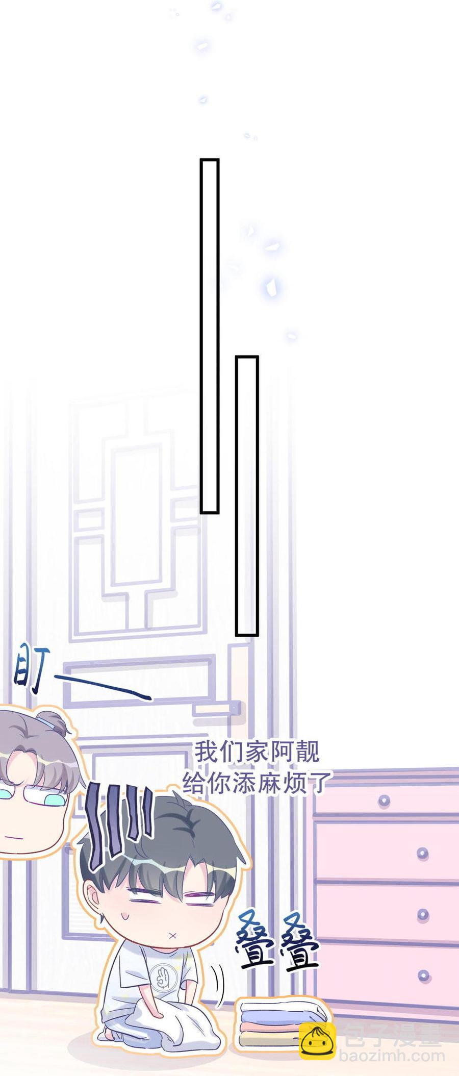 第47话 我很抱歉(1/2)-第46话