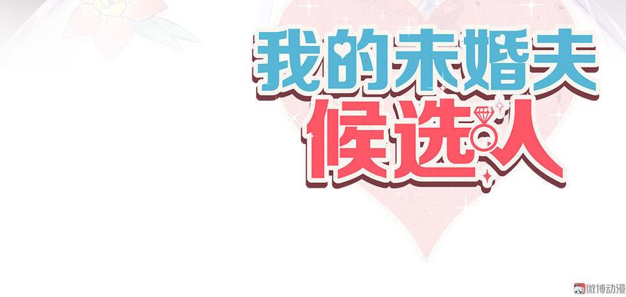 第47话 我很抱歉(1/2)-第46话