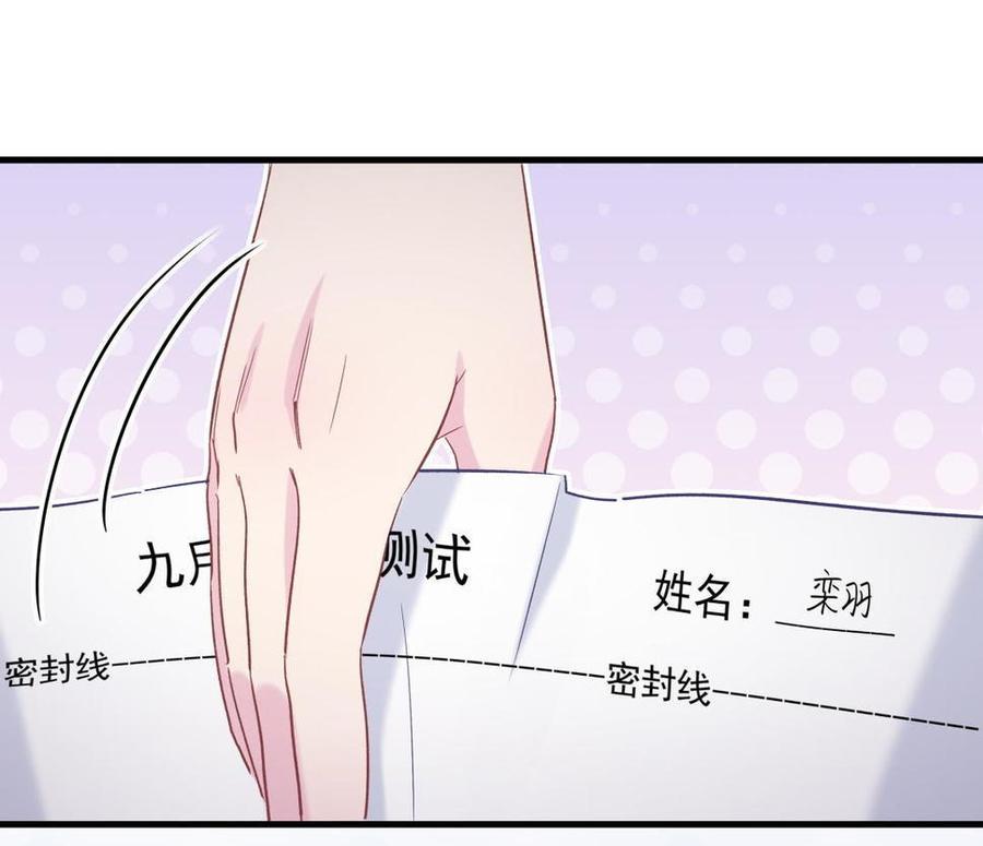第47话 我很抱歉(1/2)-第46话